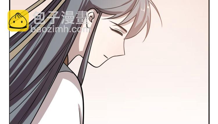 🍵半缘修仙半缘君 第11话 第42页