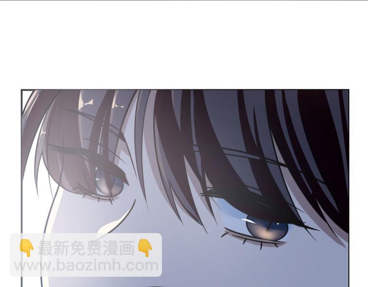 🍵半缘修仙半缘君 第11话 第49页