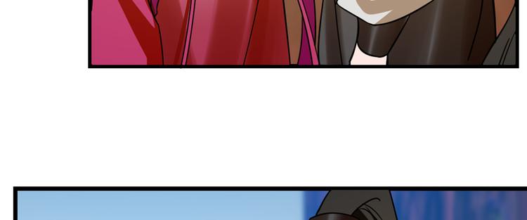 🍵半缘修仙半缘君 第101话 第14页