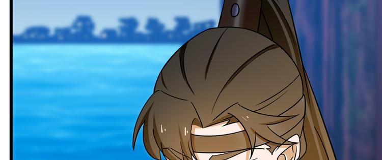 🍵半缘修仙半缘君 第101话 第15页