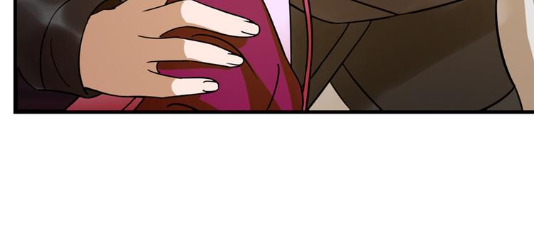🍵半缘修仙半缘君 第101话 第18页
