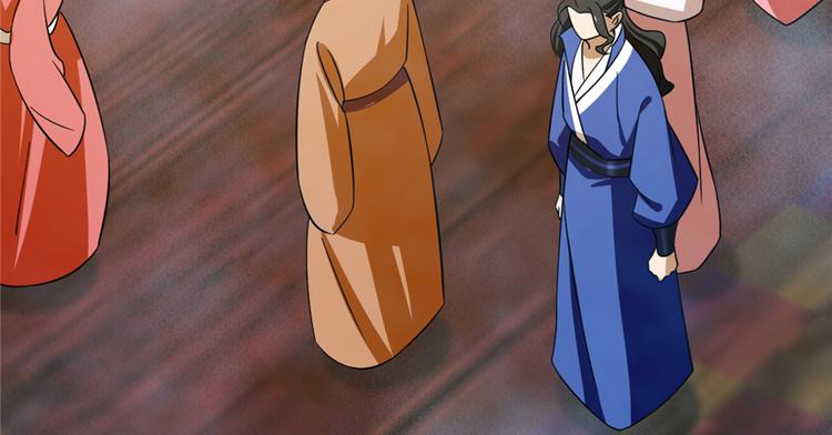 🍵半缘修仙半缘君 第101话 第30页