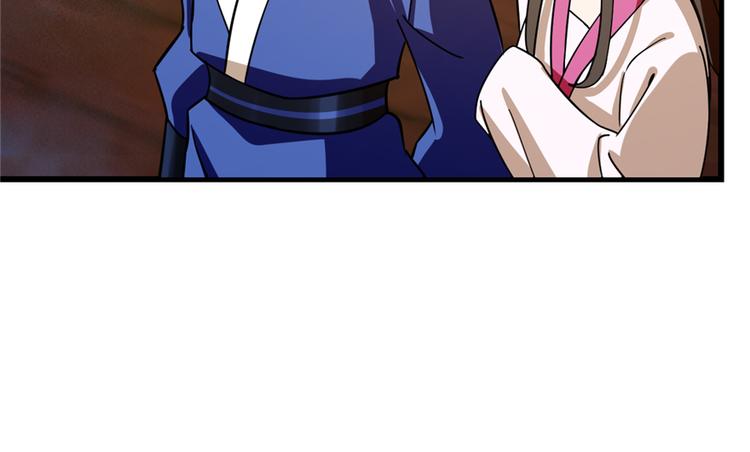 🍵半缘修仙半缘君 第101话 第45页