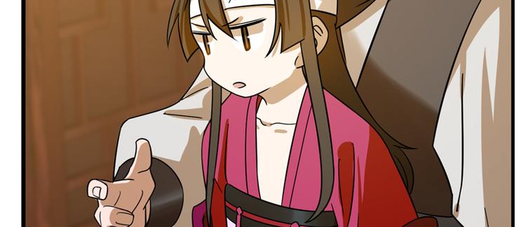 🍵半缘修仙半缘君 第101话 第48页