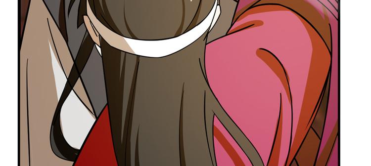 🍵半缘修仙半缘君 第101话 第6页