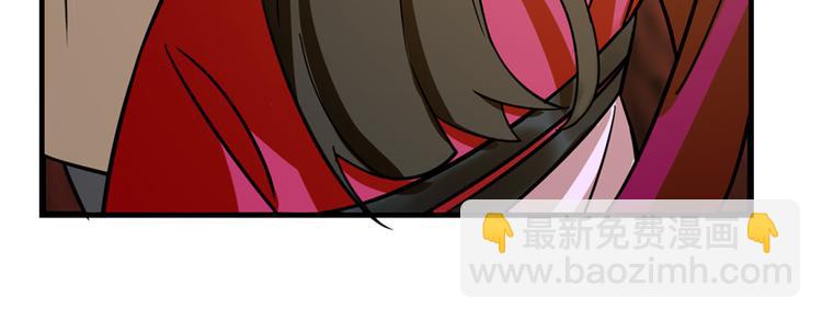 🍵半缘修仙半缘君 第101话 第7页