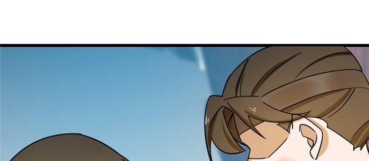 🍵半缘修仙半缘君 第101话 第8页