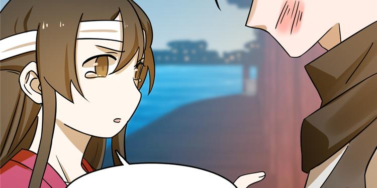 🍵半缘修仙半缘君 第101话 第9页