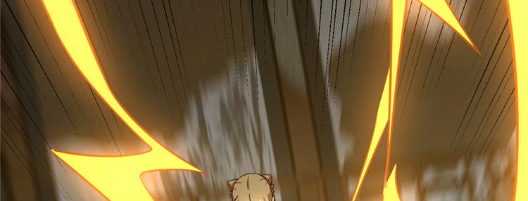 🍵半缘修仙半缘君 第103话 第16页