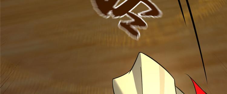 🍵半缘修仙半缘君 第103话 第19页