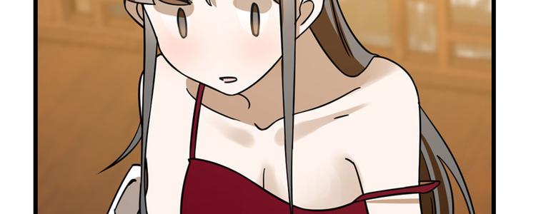 🍵半缘修仙半缘君 第103话 第23页
