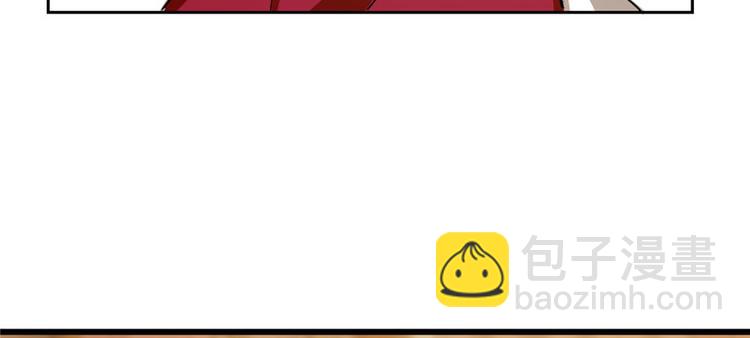 🍵半缘修仙半缘君 第103话 第25页