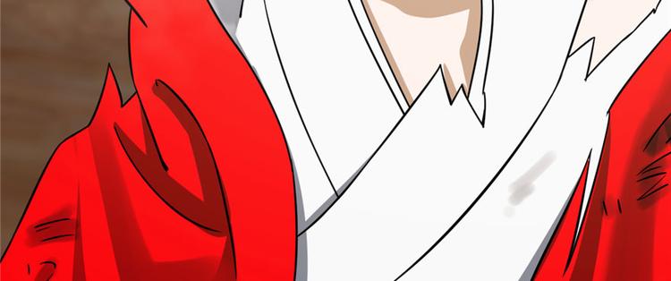 🍵半缘修仙半缘君 第103话 第28页