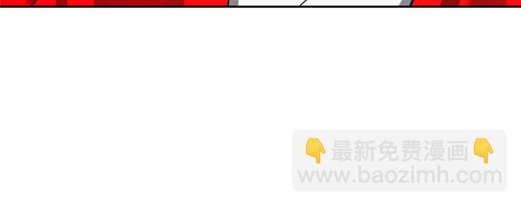🍵半缘修仙半缘君 第103话 第29页
