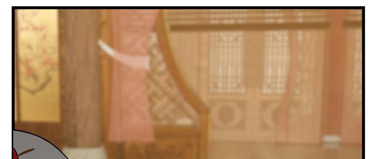 🍵半缘修仙半缘君 第103话 第30页