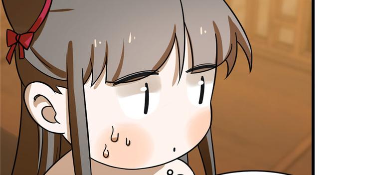 🍵半缘修仙半缘君 第103话 第40页