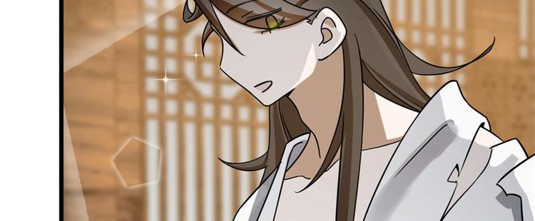 🍵半缘修仙半缘君 第103话 第47页