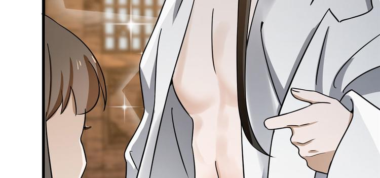🍵半缘修仙半缘君 第103话 第48页