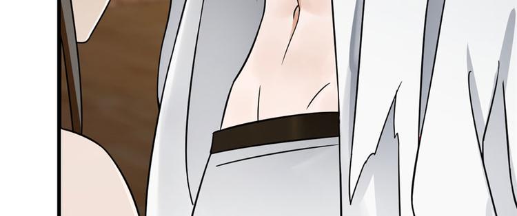 🍵半缘修仙半缘君 第103话 第49页