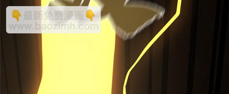 🍵半缘修仙半缘君 第103话 第8页