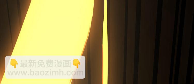 🍵半缘修仙半缘君 第103话 第9页