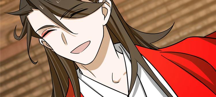 🍵半缘修仙半缘君 第105话 第25页
