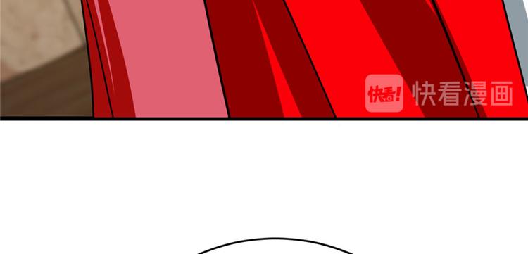 🍵半缘修仙半缘君 第105话 第29页
