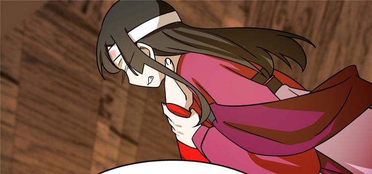 🍵半缘修仙半缘君 第105话 第3页