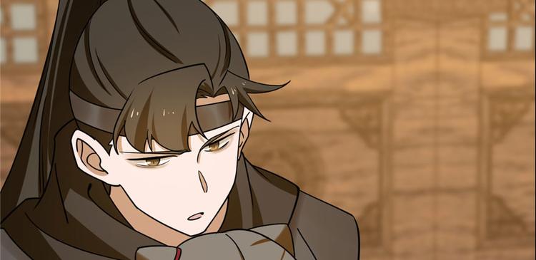 🍵半缘修仙半缘君 第105话 第32页