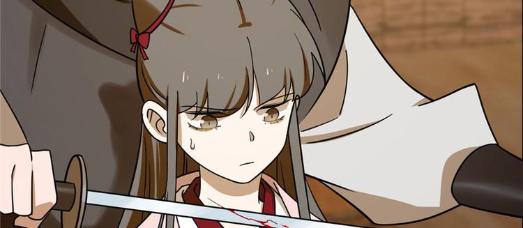 🍵半缘修仙半缘君 第105话 第33页