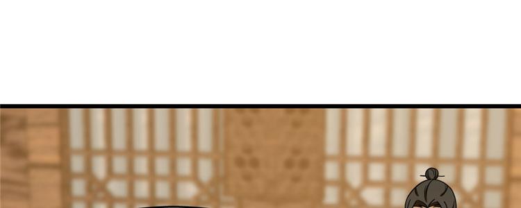 🍵半缘修仙半缘君 第105话 第35页
