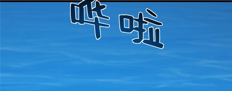🍵半缘修仙半缘君 第107话 第11页