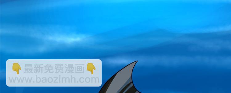 🍵半缘修仙半缘君 第107话 第20页