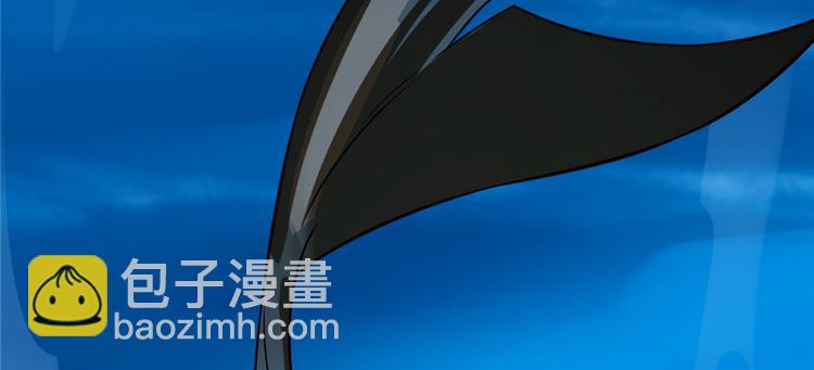 🍵半缘修仙半缘君 第107话 第21页