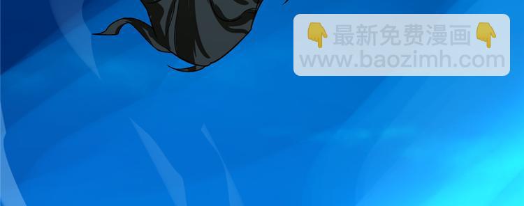 🍵半缘修仙半缘君 第107话 第29页