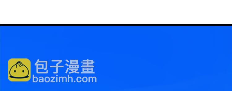🍵半缘修仙半缘君 第107话 第32页