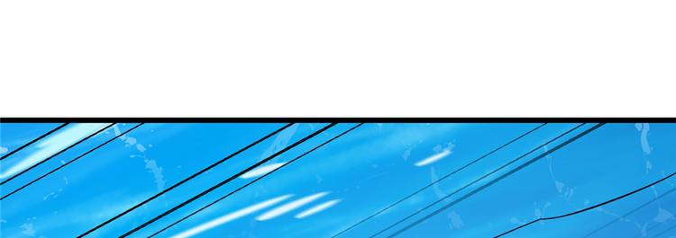 🍵半缘修仙半缘君 第107话 第38页