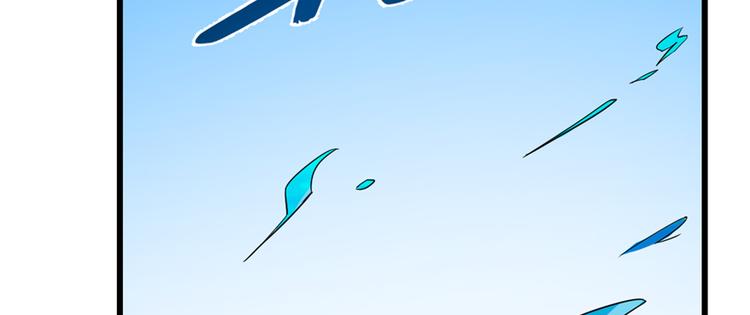 🍵半缘修仙半缘君 第107话 第43页