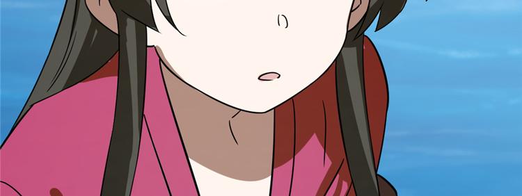 🍵半缘修仙半缘君 第107话 第49页