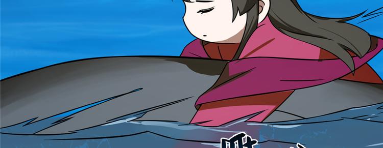 🍵半缘修仙半缘君 第107话 第7页
