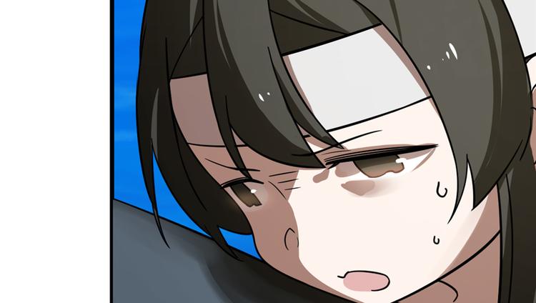 🍵半缘修仙半缘君 第107话 第9页