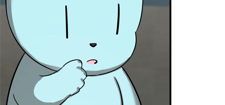 🍵半缘修仙半缘君 第109话 第16页