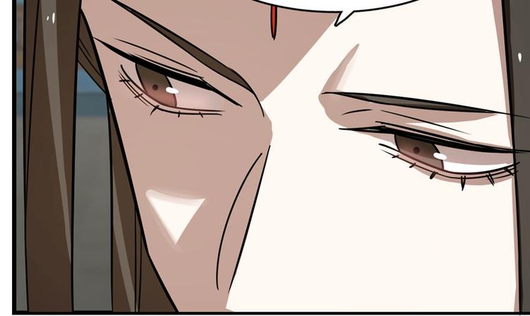 🍵半缘修仙半缘君 第109话 第18页