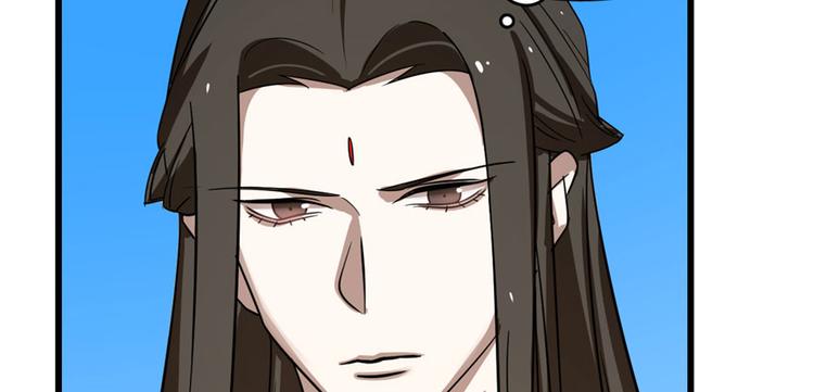 🍵半缘修仙半缘君 第109话 第29页