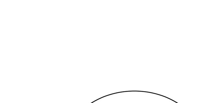 🍵半缘修仙半缘君 第109话 第3页