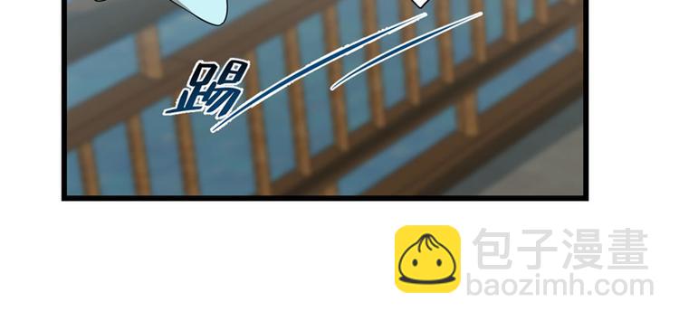 🍵半缘修仙半缘君 第109话 第35页
