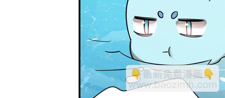 🍵半缘修仙半缘君 第109话 第48页