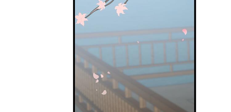 🍵半缘修仙半缘君 第109话 第7页