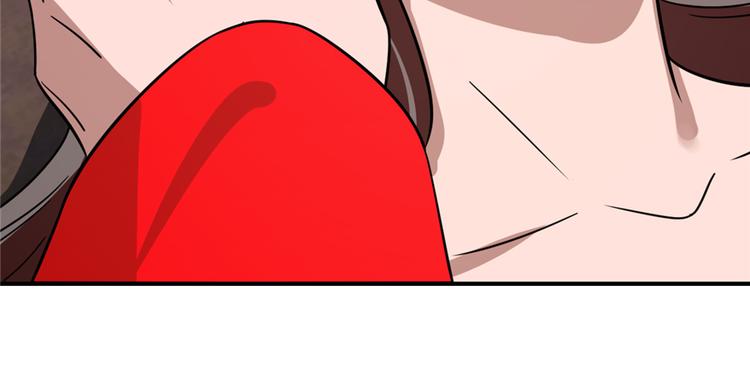 🍵半缘修仙半缘君 第111话 第16页