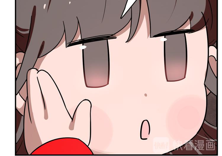 🍵半缘修仙半缘君 第111话 第18页